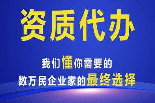 福贡房开资质延期流程正规高效 服务好