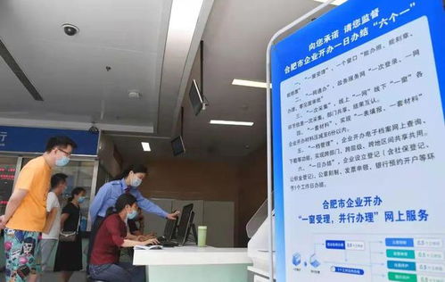 最新发布 事关合肥营商环境