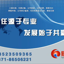 企业管理咨询研究