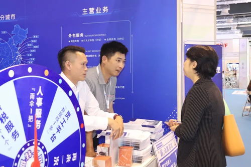 与爱同行,共赢未来 爱才集团精彩亮相上交会