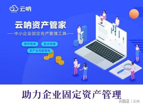 云呐it运维工单sla服务管理实现故障响应时间更短
