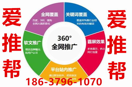 泰州爱采购入驻300元服务公司