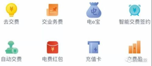 疫情期间,企业如何减少用电成本