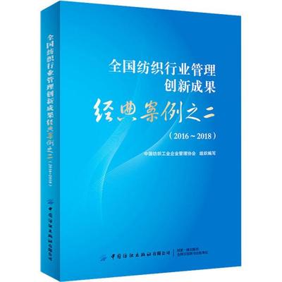 工业企业管理咨询