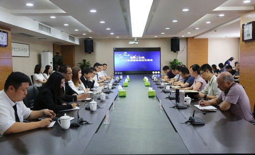 南方新华与珞璜工业园达成战略合作,提供人力资源管理咨询服务