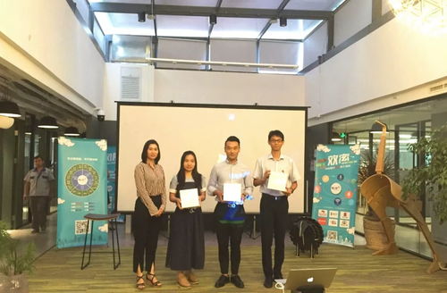 由乐才joyhr 微海咨询联合主办的 i joy u 沙龙北京站圆满落幕