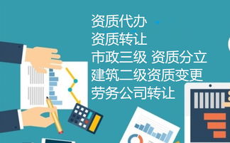 湖北宜昌施工劳务电力总承包资质代办转让流连忘返正宗行货
